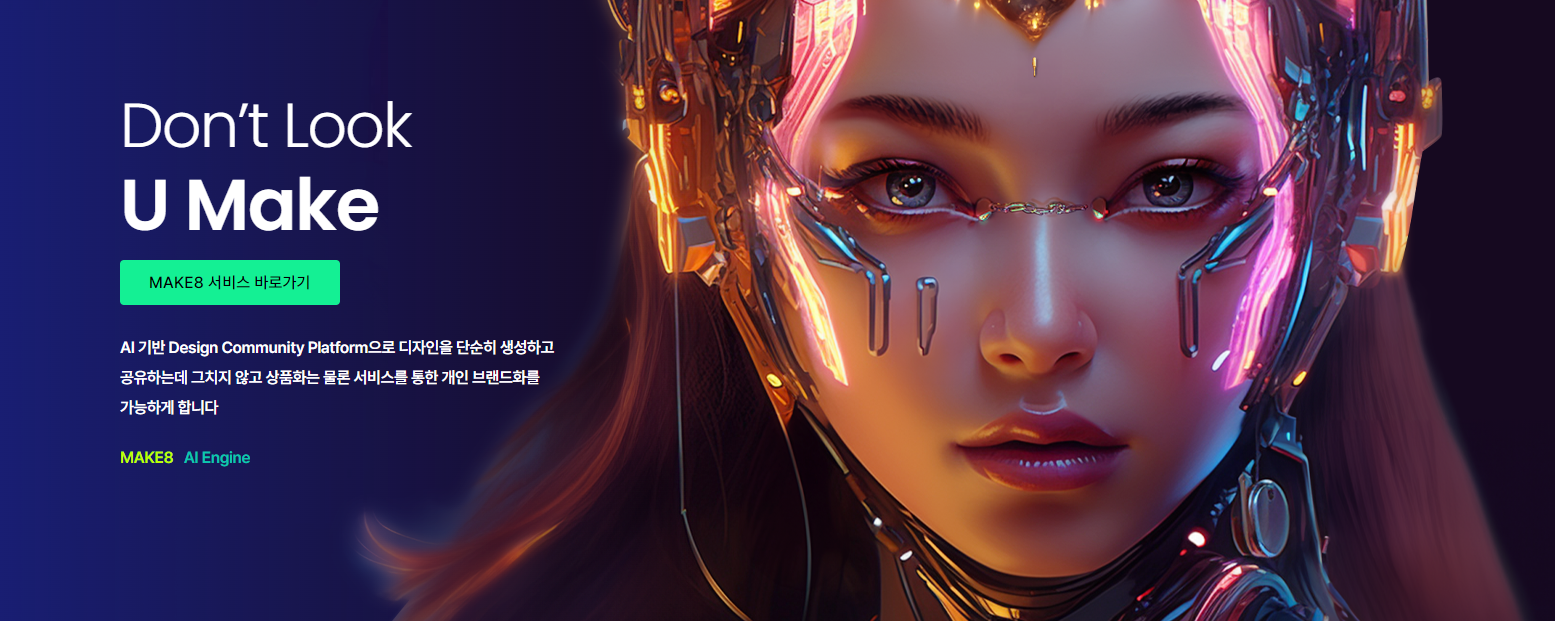 디자인팜 이미지