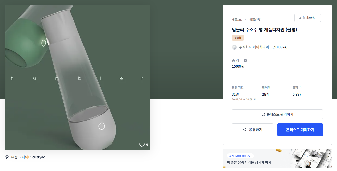삼아디자인 이미지