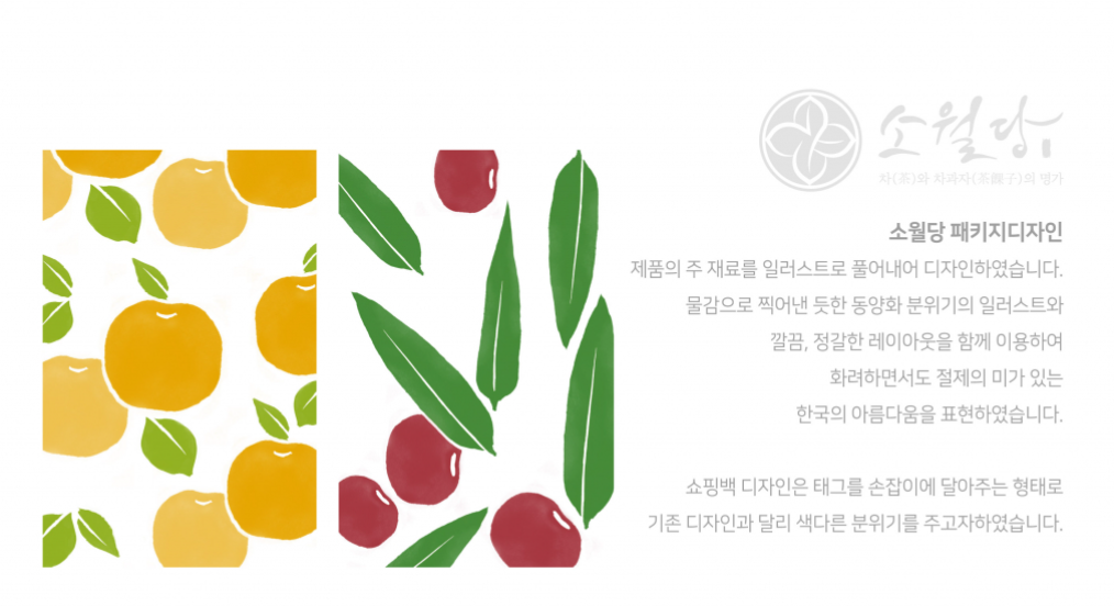 디자인양갱 이미지