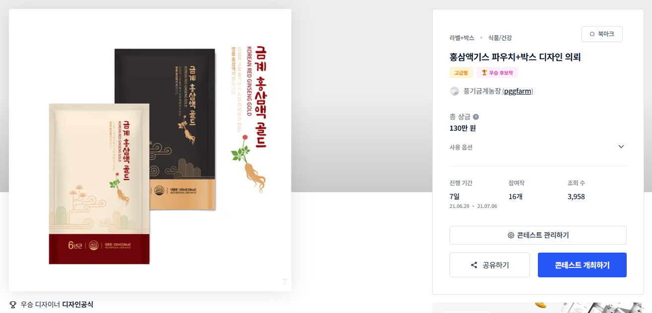 (주)라인디자인 이미지