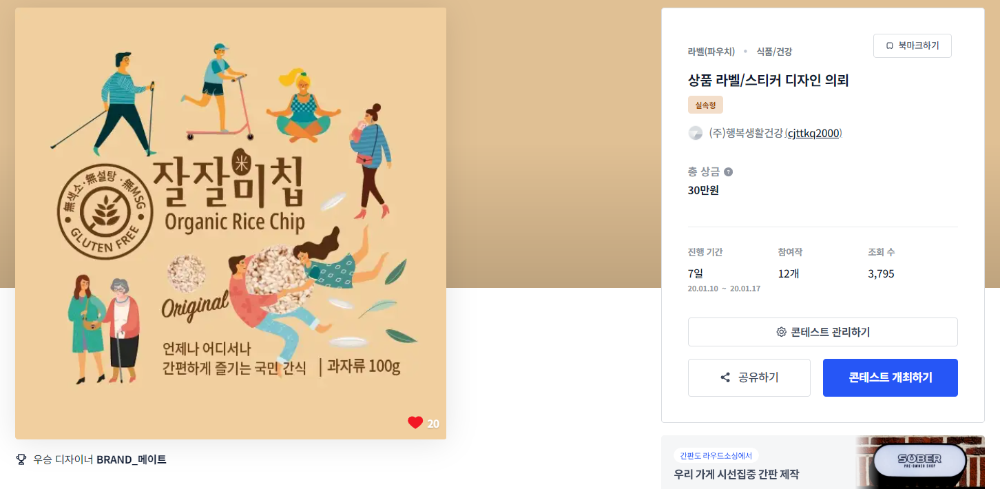 (주)디자인온 이미지