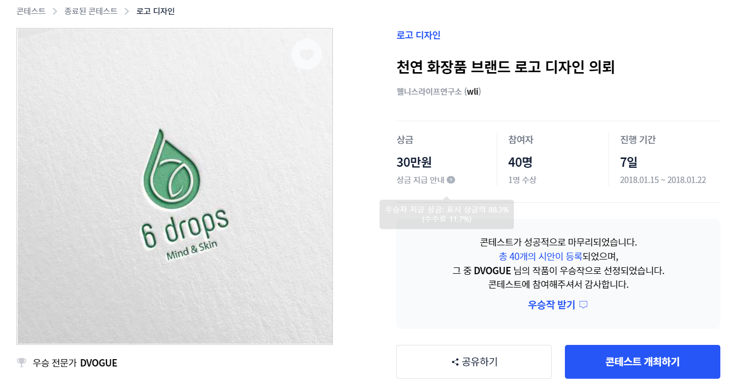 진디자인연구소 이미지
