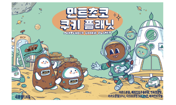 우주디자인 이미지