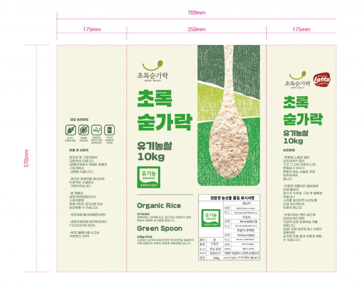 초록디자인 이미지
