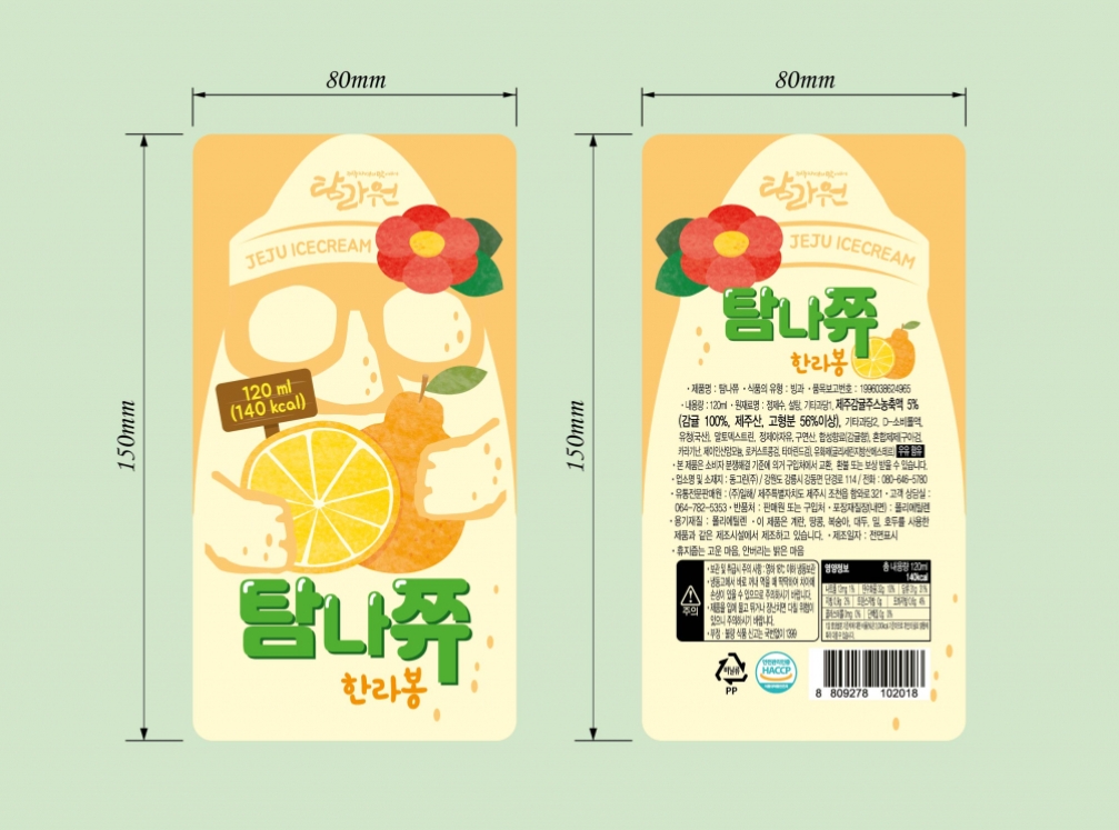 연두디자인 이미지