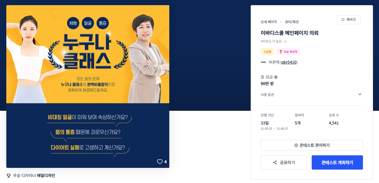 페이지디자인 이미지
