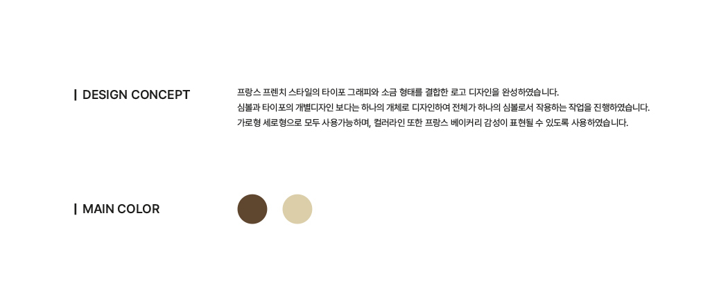 스타일로고 이미지