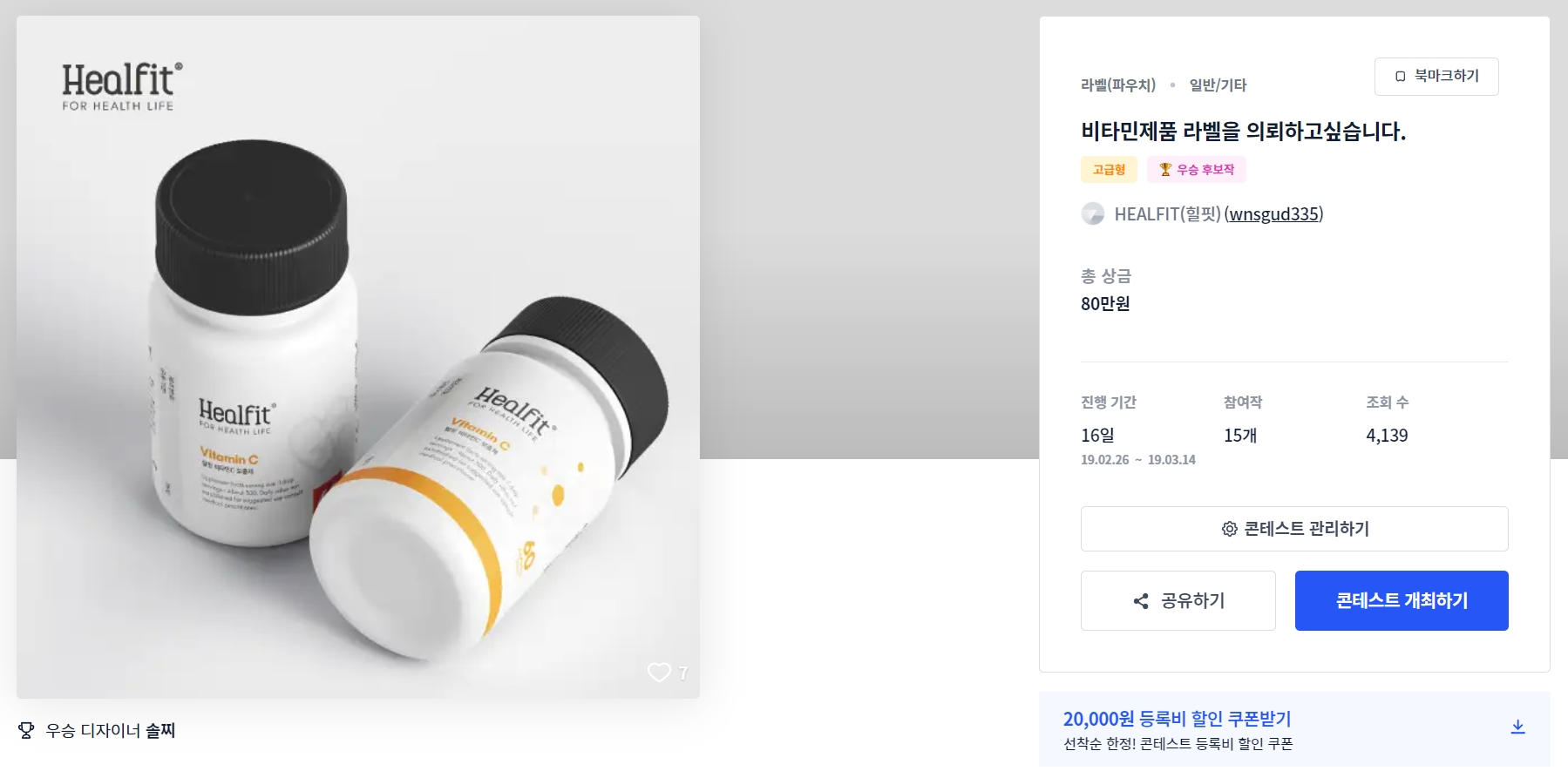 비타민디자인 이미지