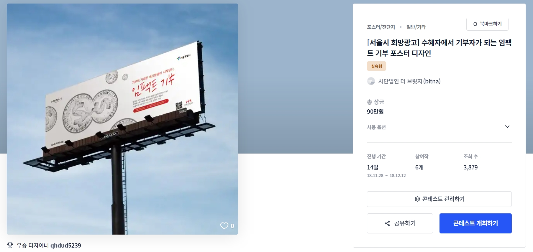 임팩트디자인 이미지