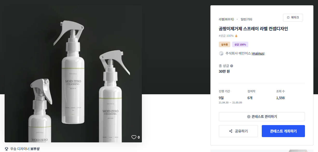 디자인어스 주식회사 이미지