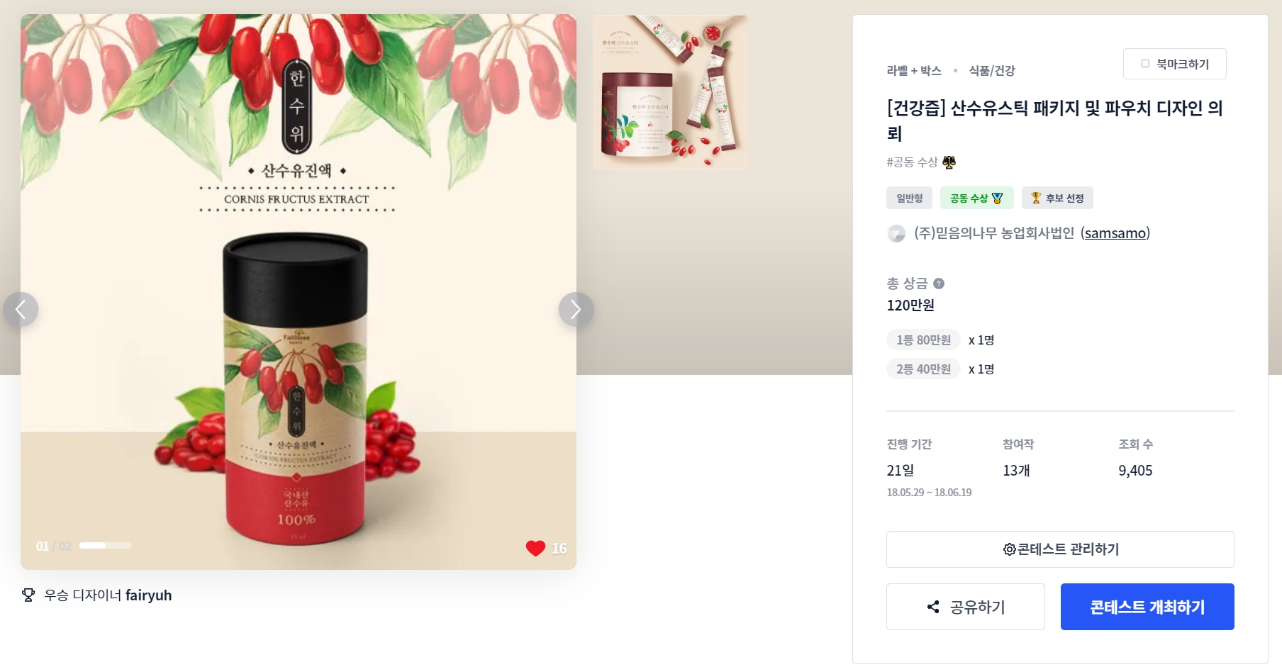 디자인스틱 이미지