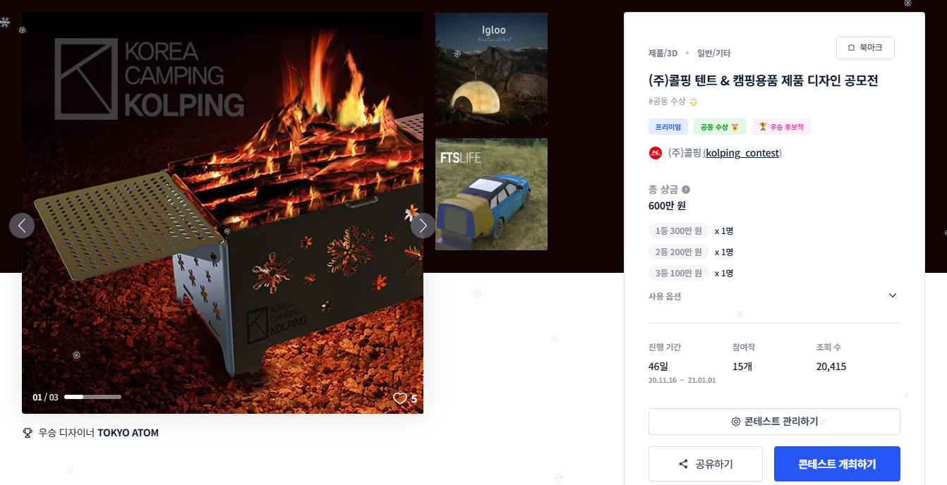 여행디자인 이미지
