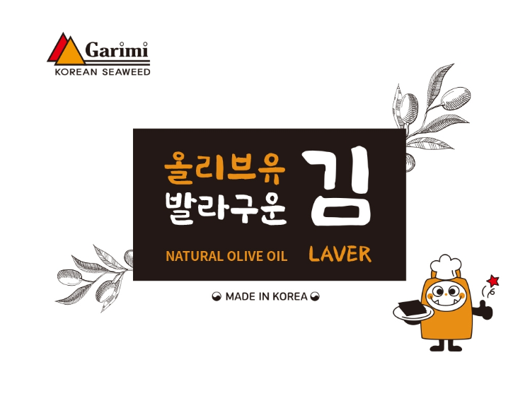 올리브박스 이미지