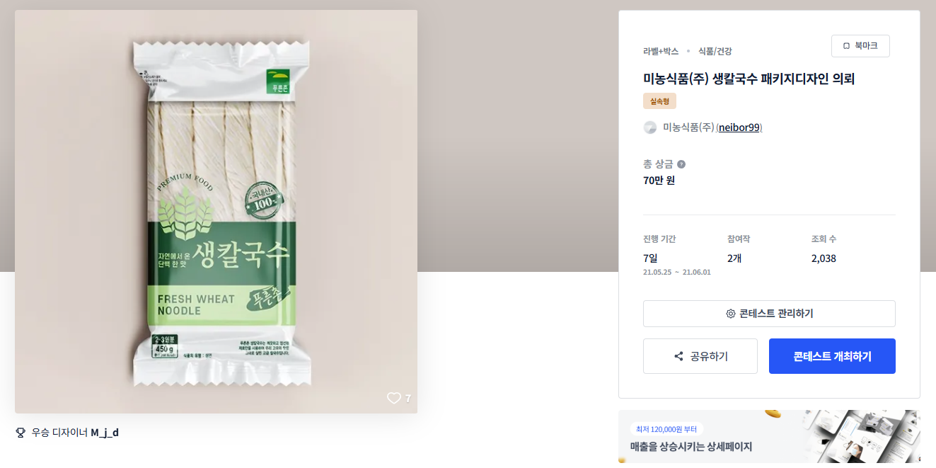 자연을 닮은 디자인 이미지