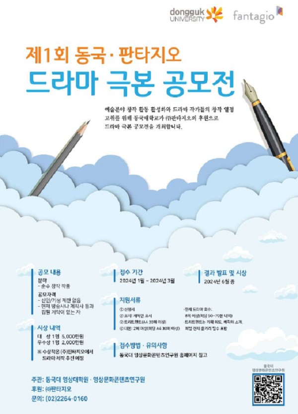 ㈜판타지오 이미지
