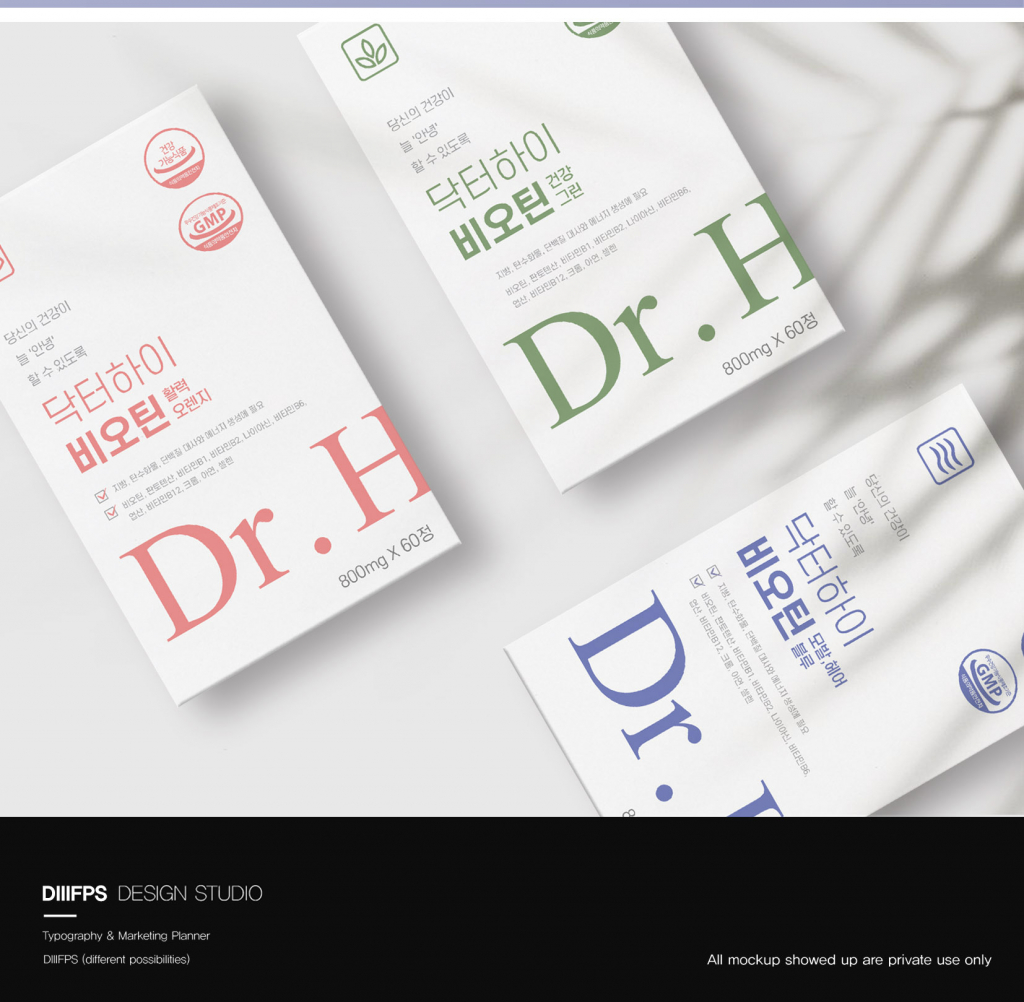 디자인하이 이미지