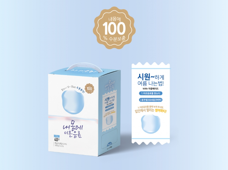 청량 이미지