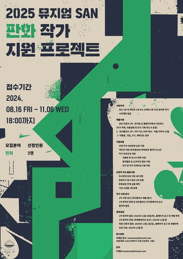 청조산업 이미지