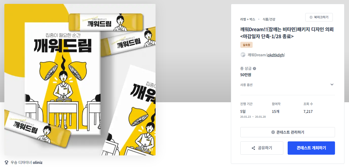 레몬디자인 이미지