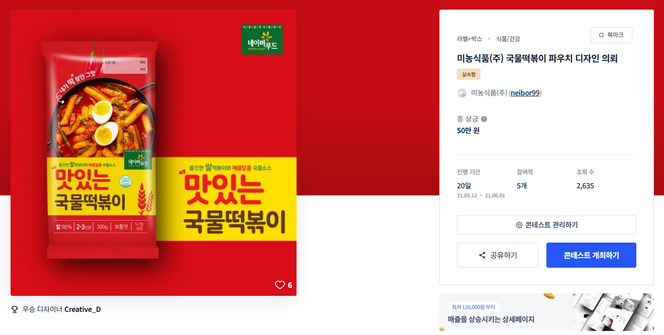 디자인 선명 이미지