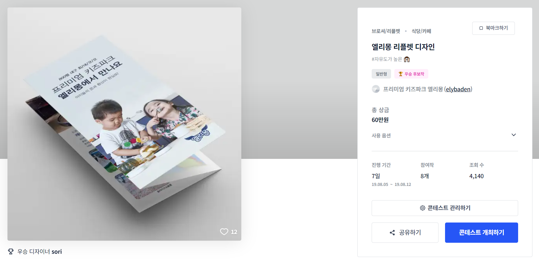 파크디자인 이미지