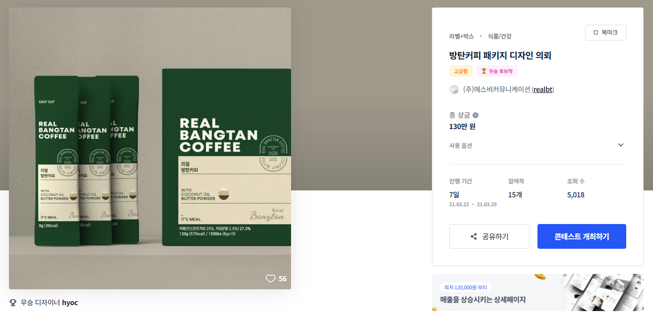 에스비디자인 이미지