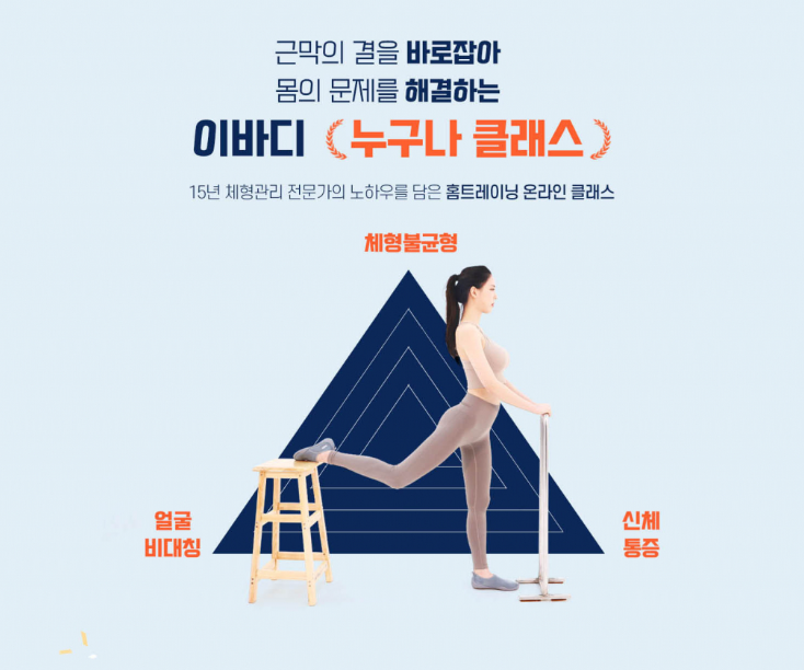 이바디 이미지