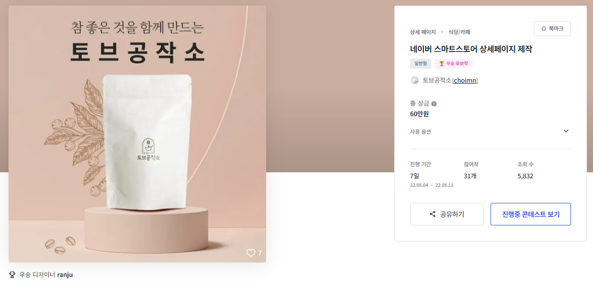 페이지디자인 이미지