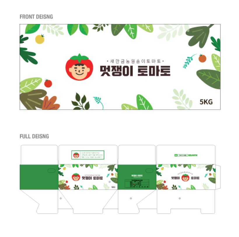 디자인토마토 이미지