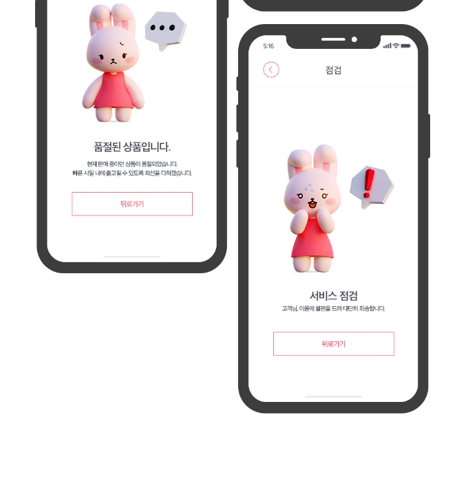 벗디자인 이미지