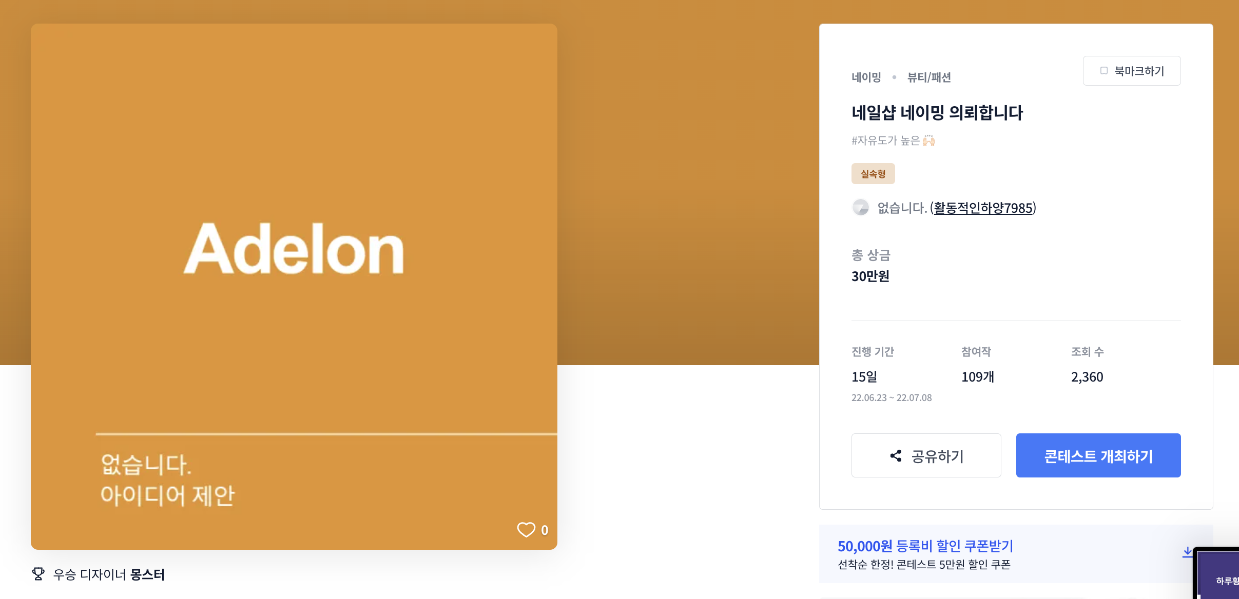 아이디어샵 이미지