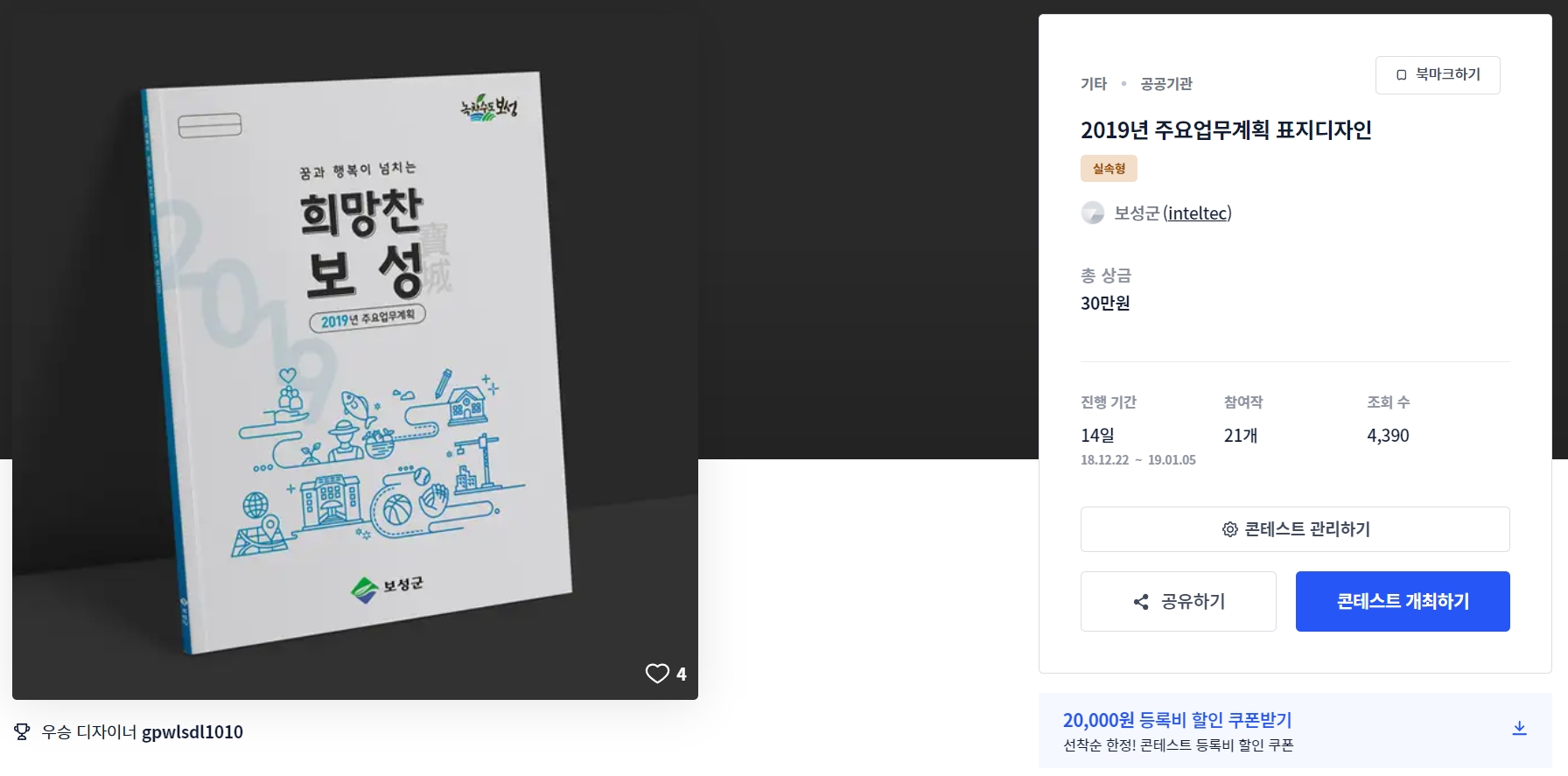 보성디자인 이미지
