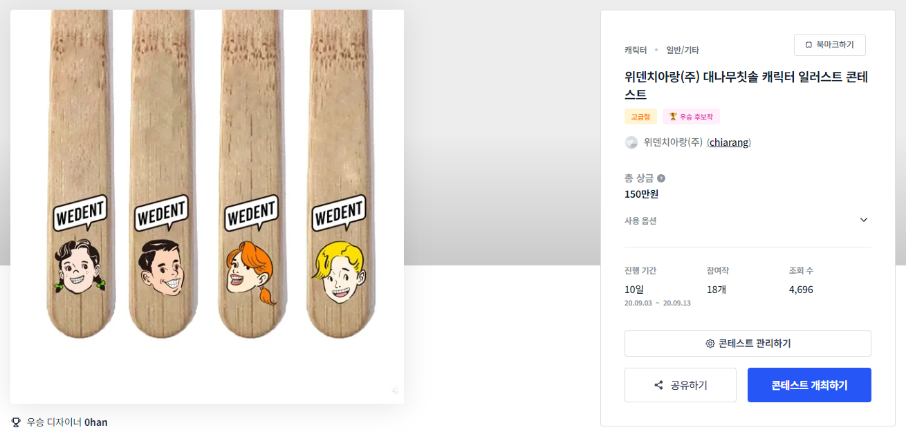 디자인위트 이미지