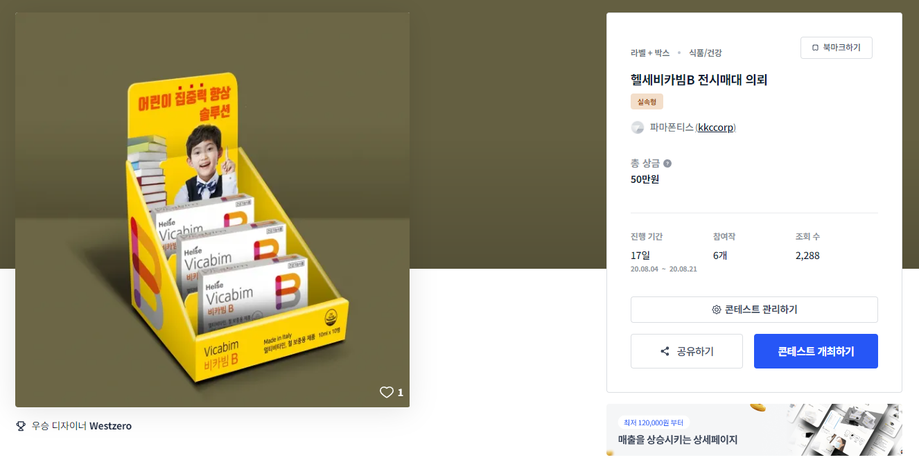 비타민디자인 이미지
