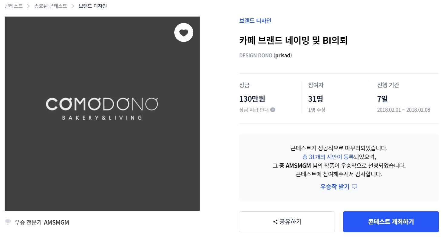 도노디자인 이미지