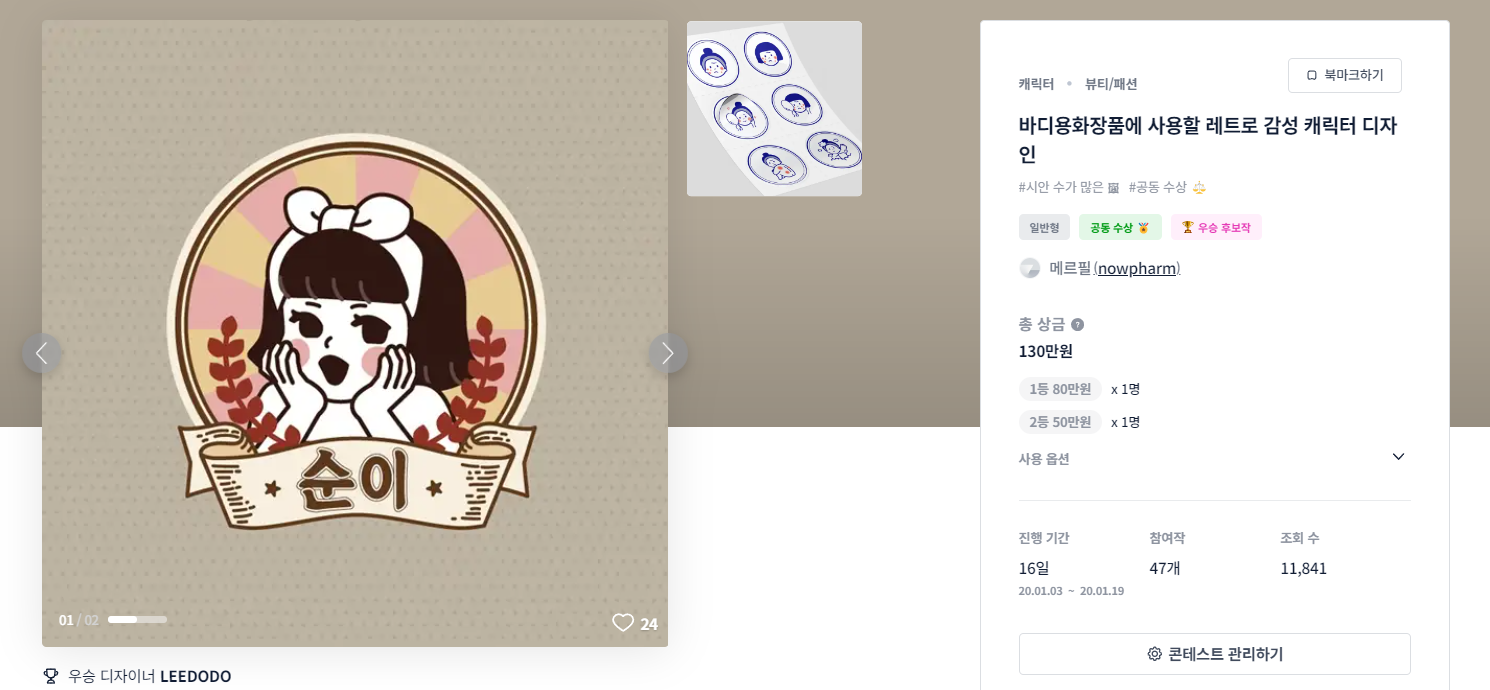 향기디자인 이미지