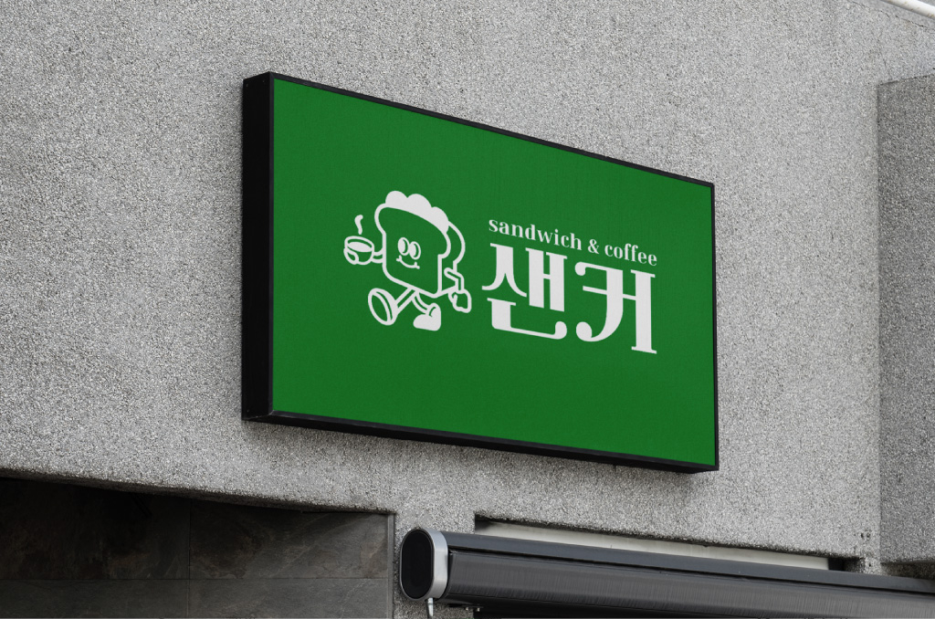 디자인위트 이미지