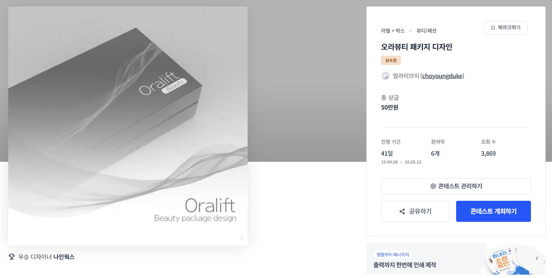 나인디자인웍스 이미지