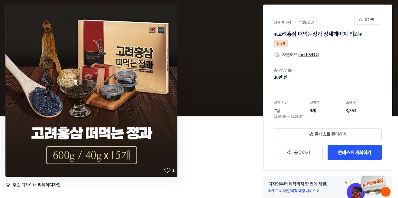 페이지디자인 이미지