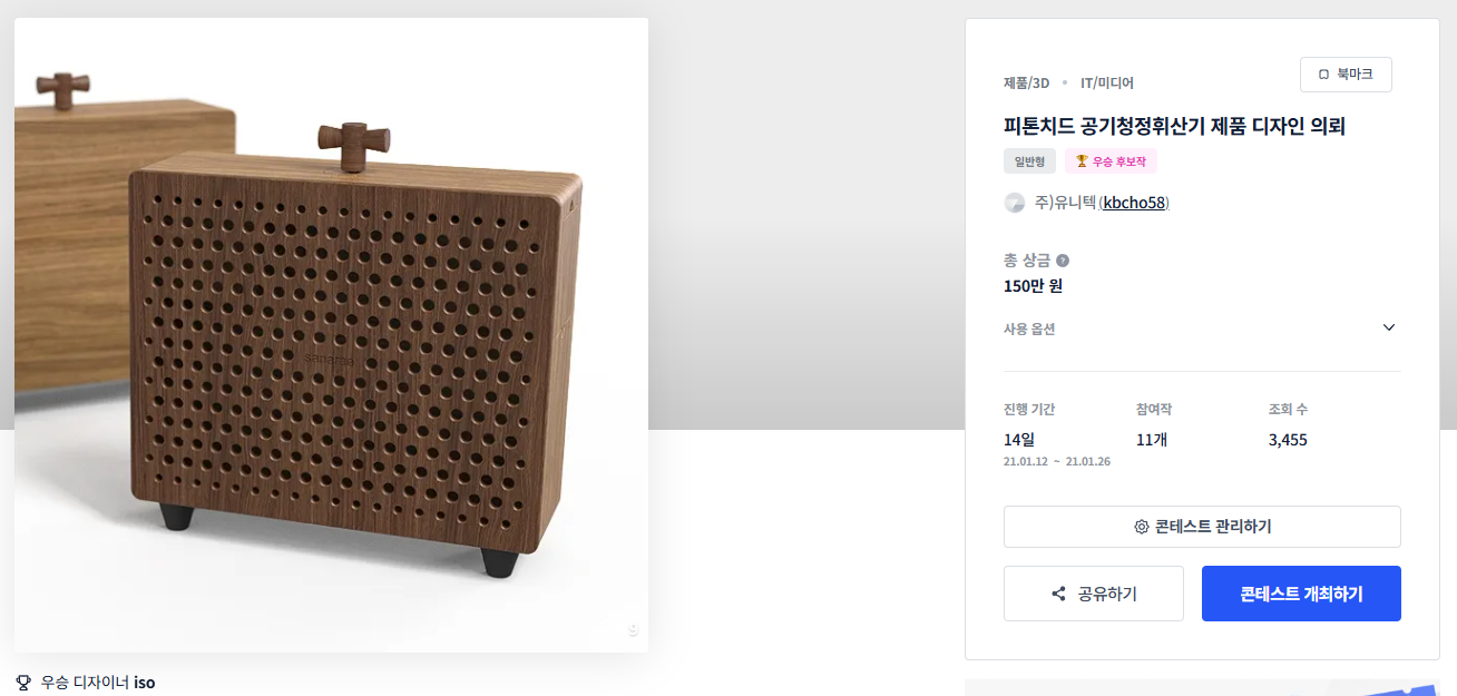 공기디자인 이미지
