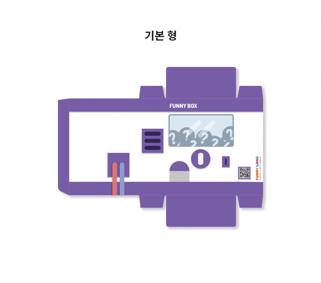퍼니랜드 이미지