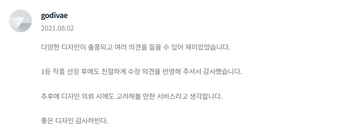 디자인에세이 이미지