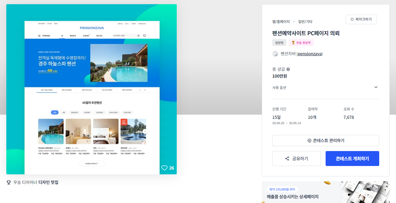 상상디자인 이미지