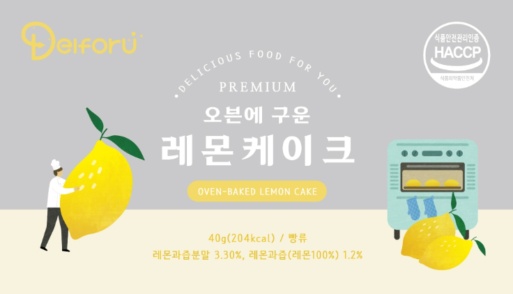 레몬디자인 이미지