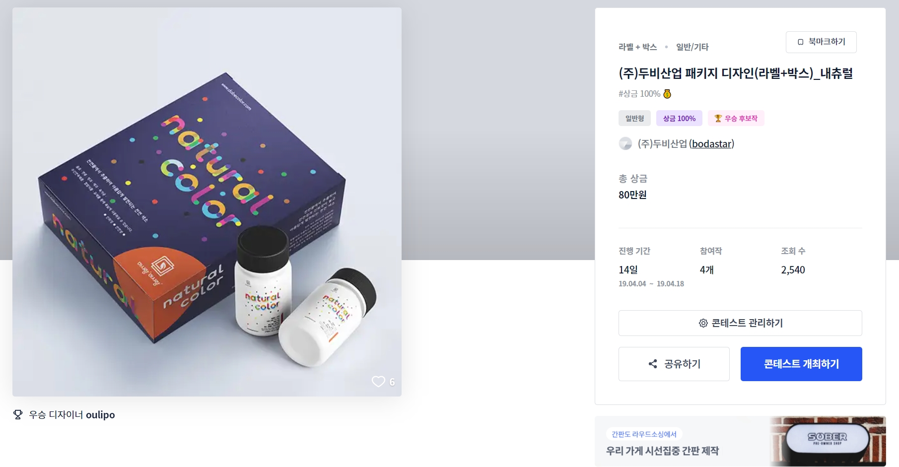 (주)두비산업 이미지