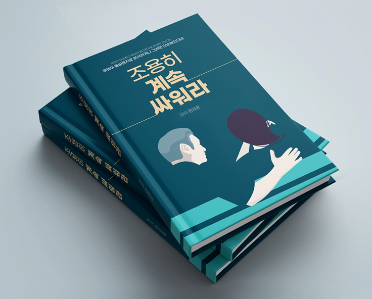 디자인에세이 이미지