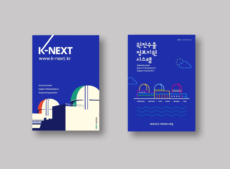 디자인발전소 이미지