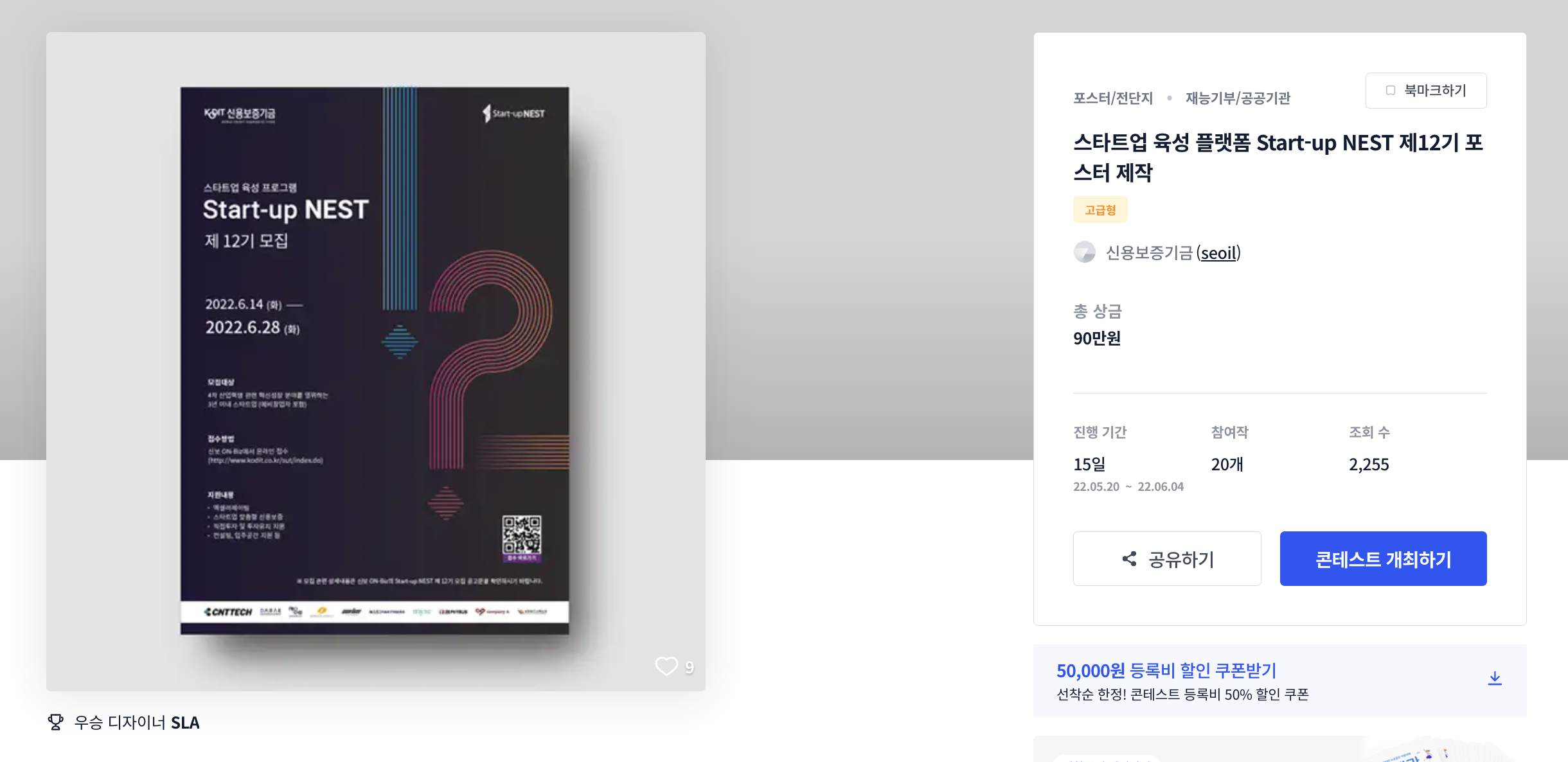 플랫폼디자인 이미지