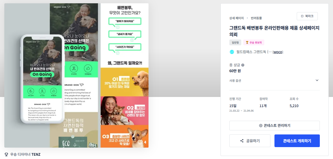 페이지디자인 이미지