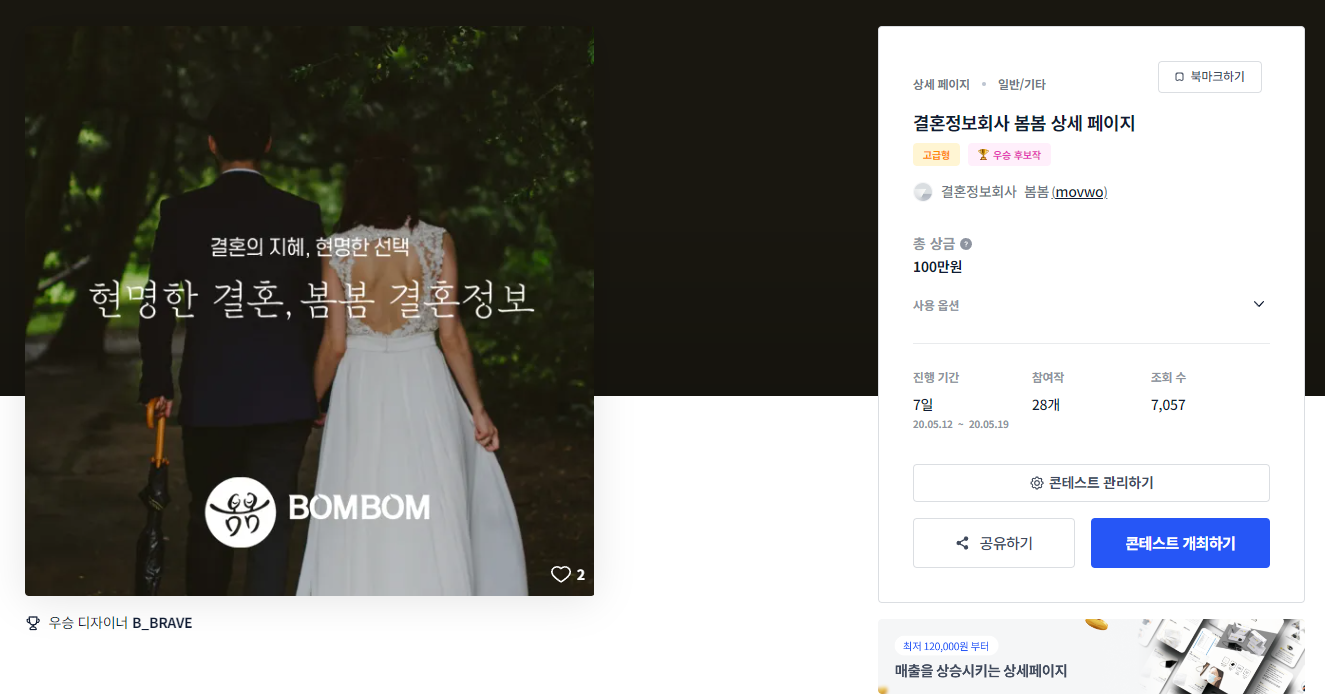 디자인을그리다 이미지